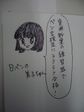 美子ちゃん.jpg