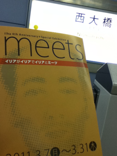 image-20110319173330.png