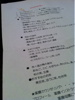 image-20130119090514.png