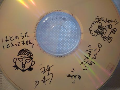 kaisenshadankaigo.jpg